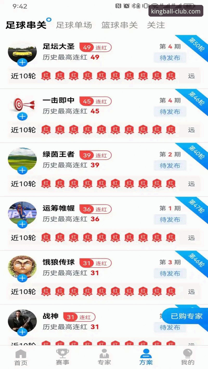 球王会体育赛事 球王会体育赛事观赛实用指南:老用户分享的高效登录与下载技巧