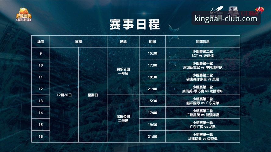 球王会下载链接怎么样：技术评测与实用指南