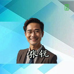 张锐