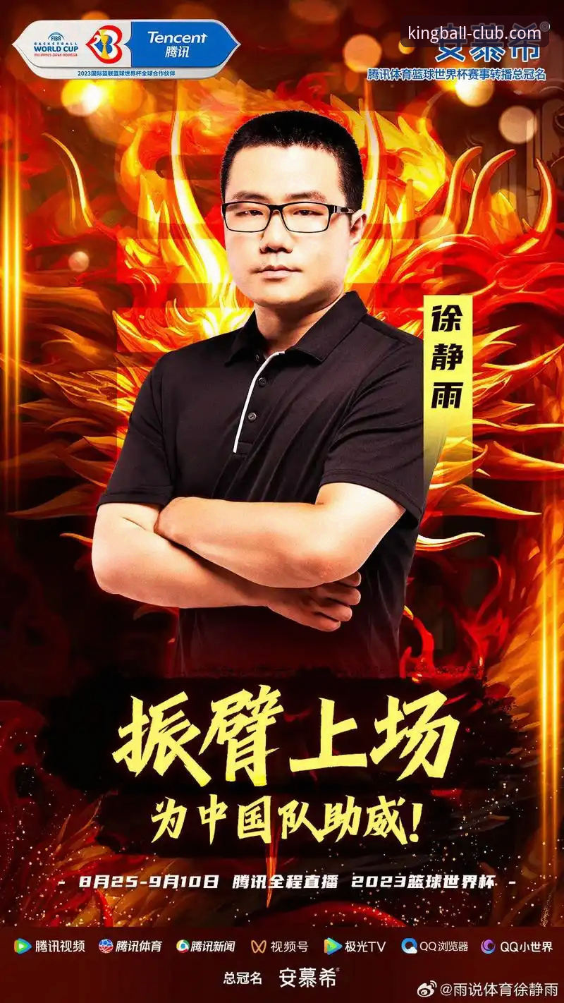 球王会体育直播 球王会体育直播实用指南:从注册到观赛的全流程操作技巧